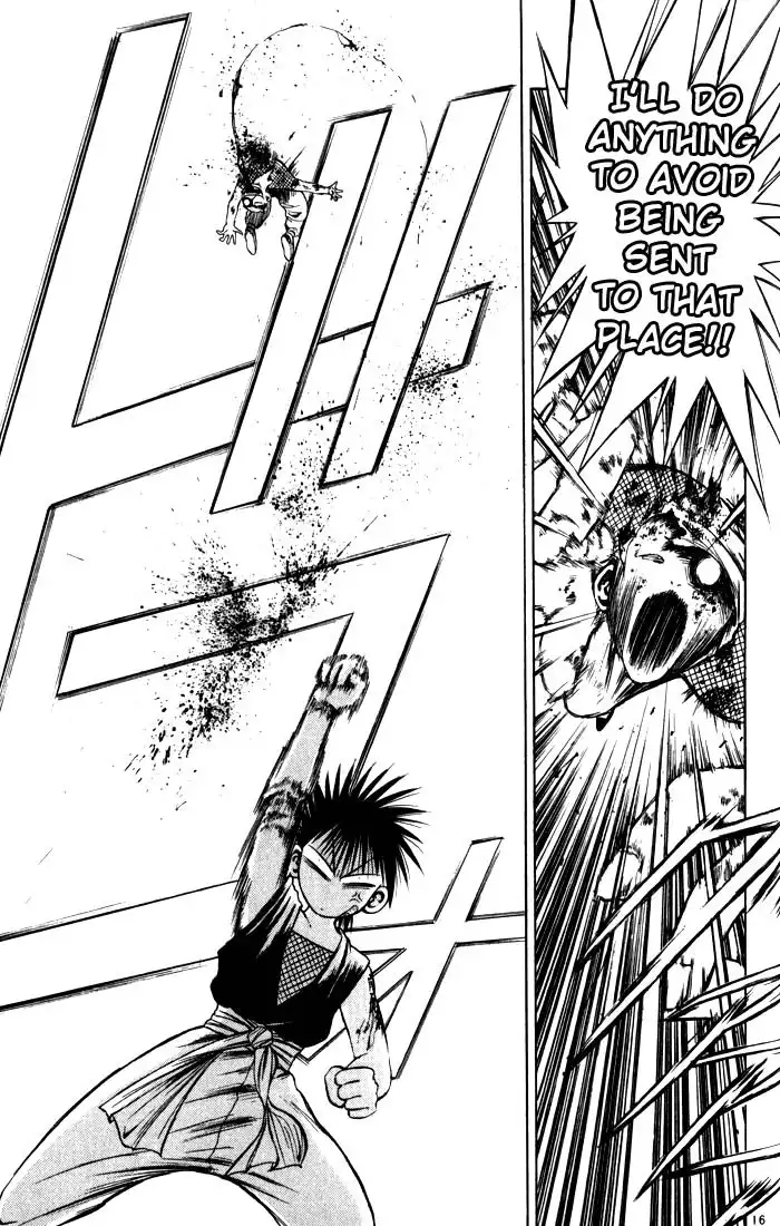 Flame of Recca Chapter 86 16